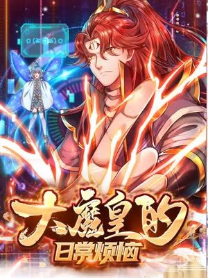 希特勒的男孩
