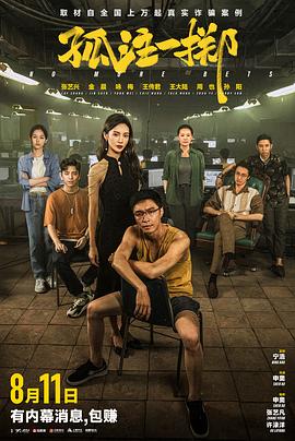 无处的男孩