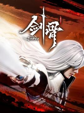 爱情的尸检报告2