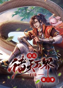 无辜