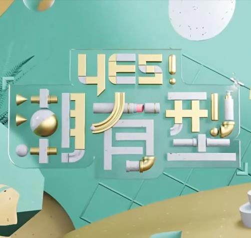 爱无止境