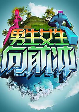 爱有来世